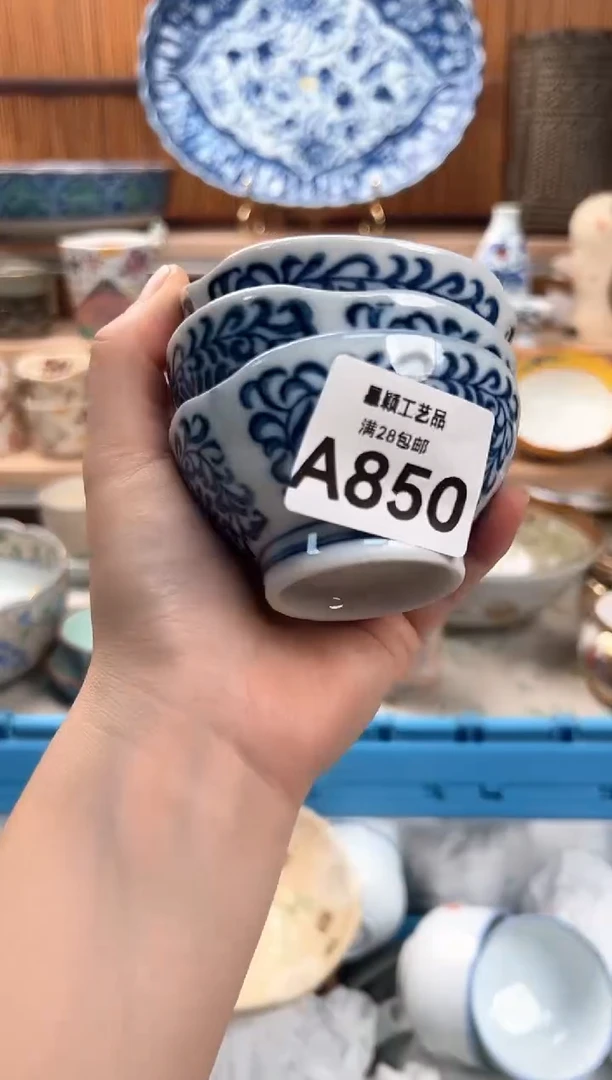 瓷片杨*850A 杯子 盘子 碗