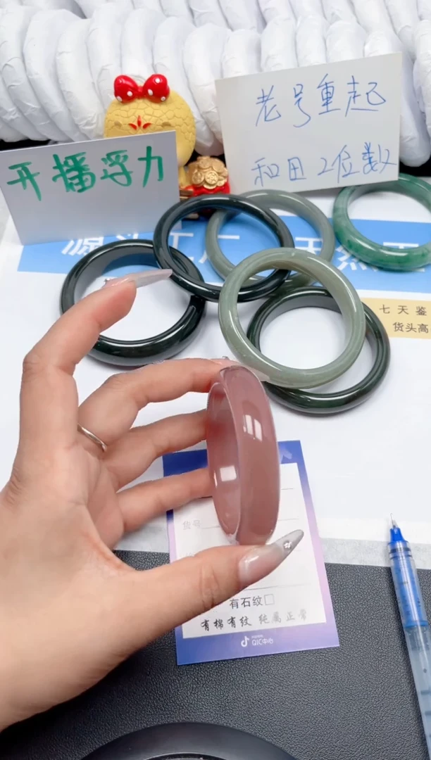石英质玉手镯未镶嵌102-葡萄紫55