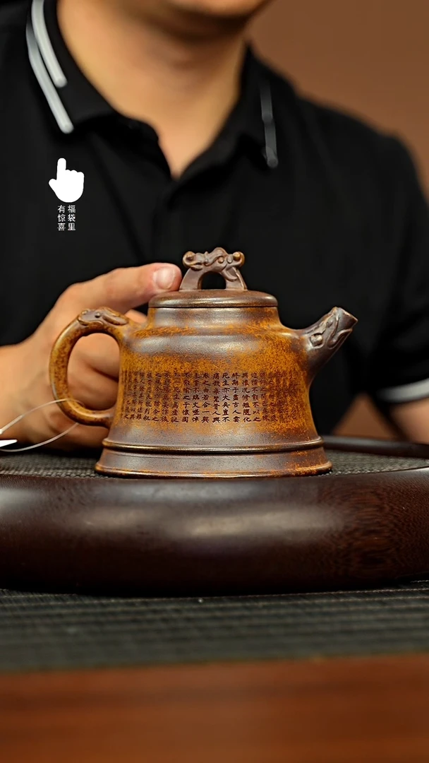 茶壶紫砂h5138h5138h5138