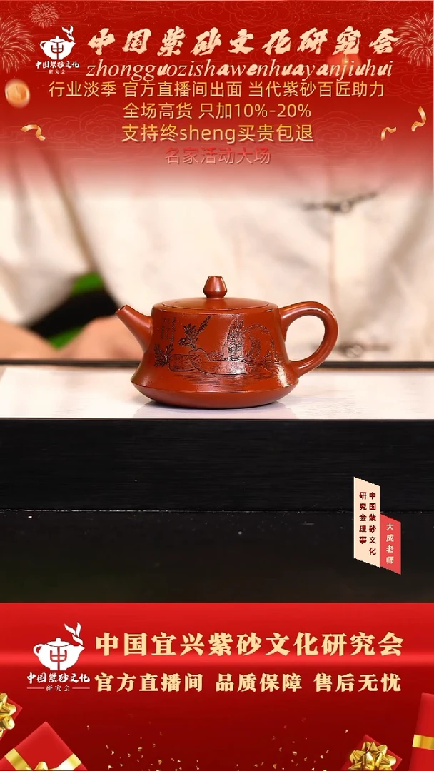 茶壶紫砂49号倪  cc左右