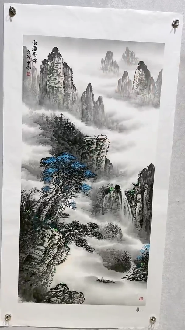 绘画梁申伟老师国画作品-【云海奇峰】-纯手绘-带托底