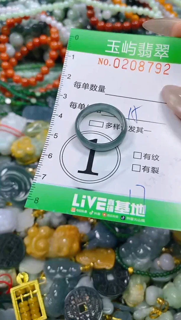 颈饰未镶嵌翡翠闪购0208792