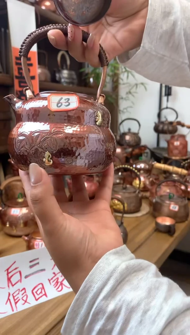 紫铜烤色鎏金葫芦提梁壶