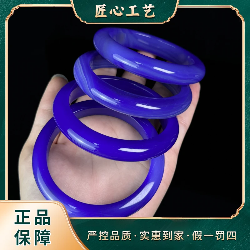 MZ3031-精美苍蓝之子玛瑙手镯-多样性只发一件