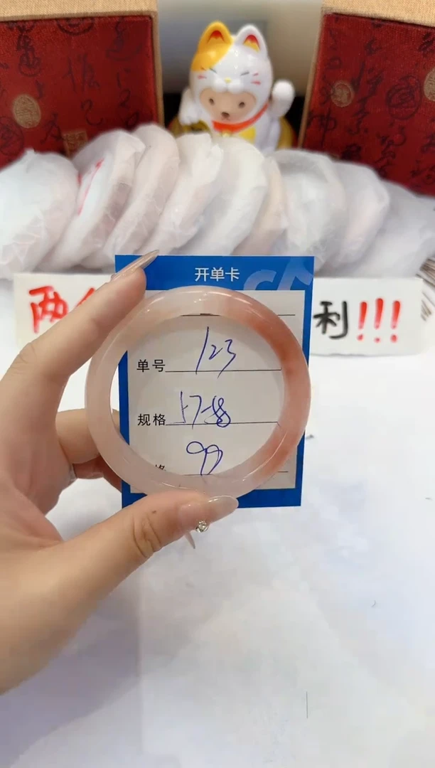 未镶嵌手镯石英质玉123