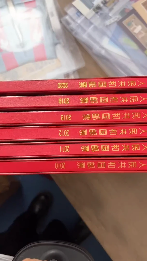 【闪购商品】2010-2012、2018-2020