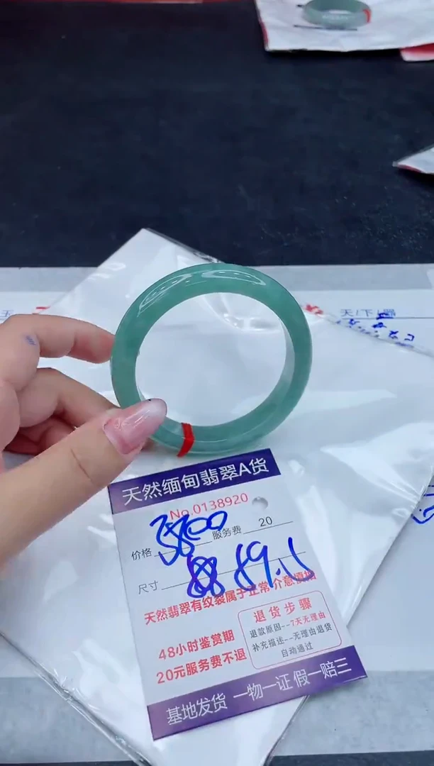 翡翠手镯未镶嵌3800