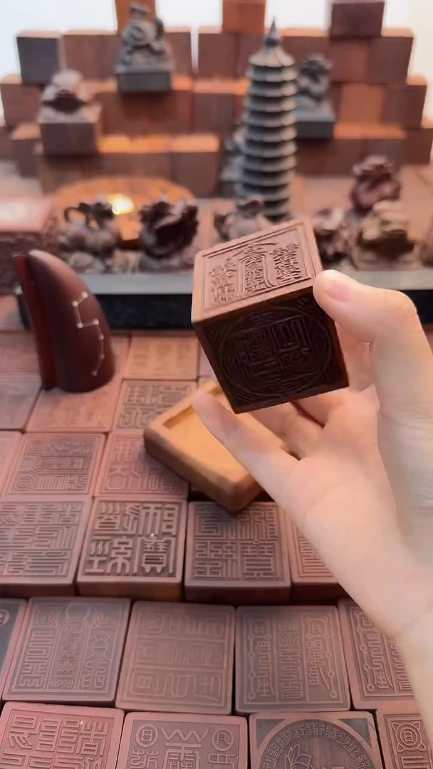 枣木5*5*5六面印章加底座