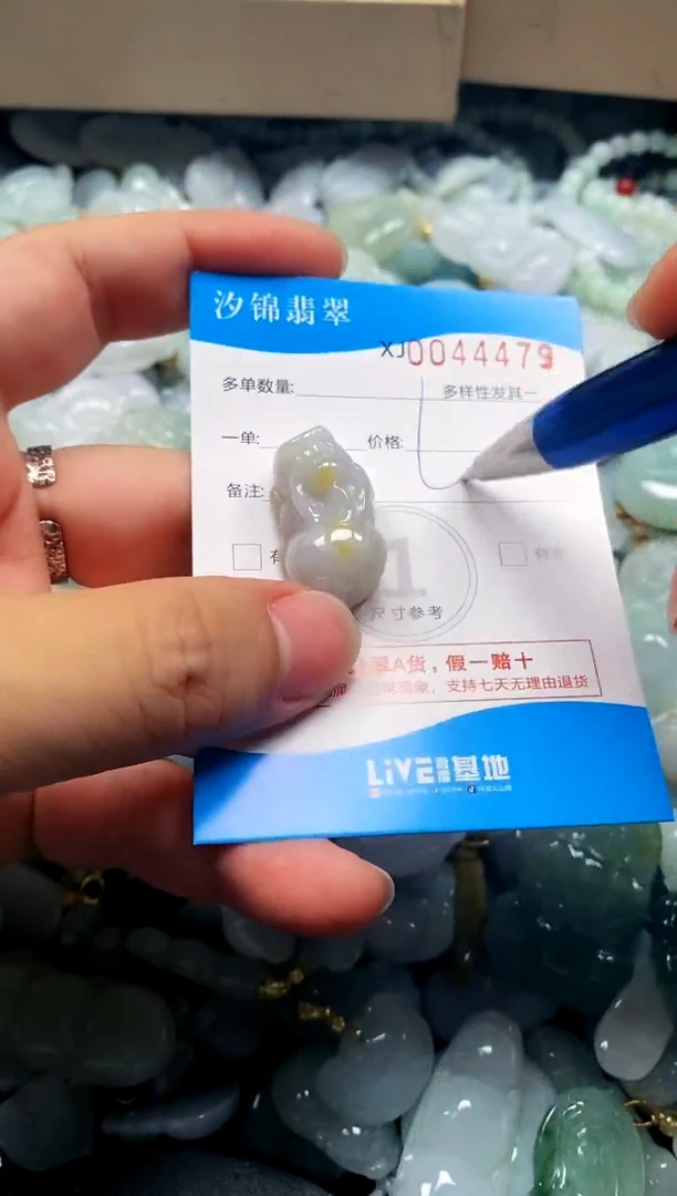 颈饰未镶嵌翡翠闪购商品0044479