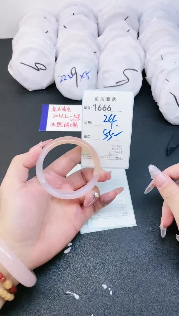 【闪购商品】玛瑙/玉髓手镯未镶嵌1666
