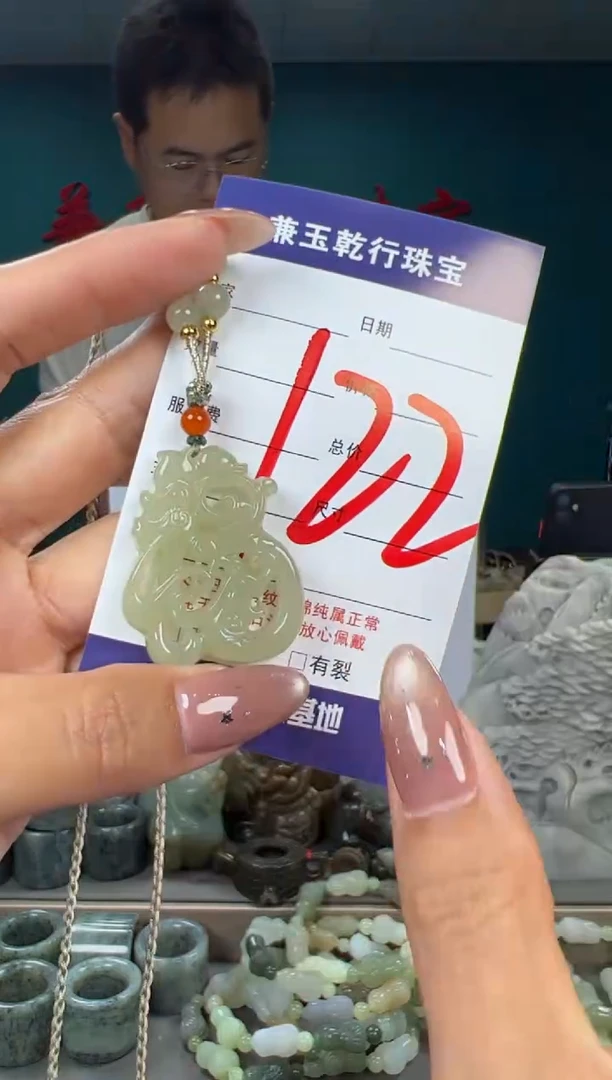 颈饰未镶嵌和田玉和田玉