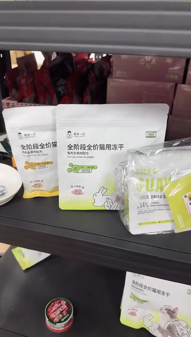 139小雅 fd01（鸡肉)*1＋fd01（兔肉）*1＋芭乐鸭*1
