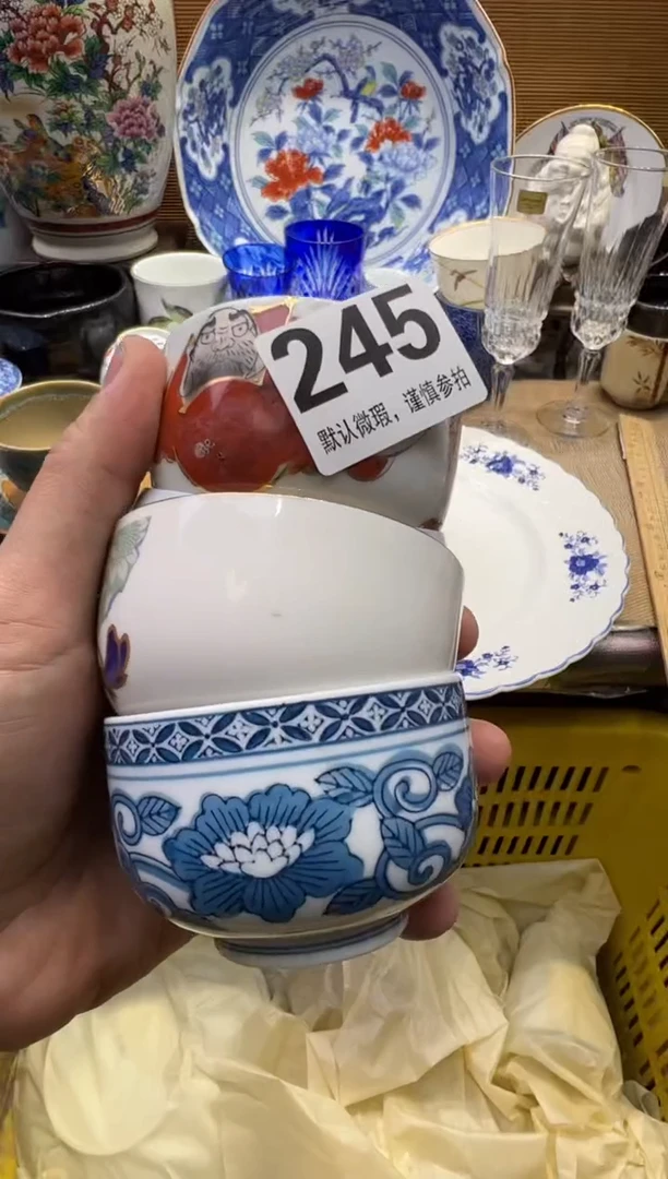 瓷器瓷器瓷器瓷器瓷器瓷器瓷器