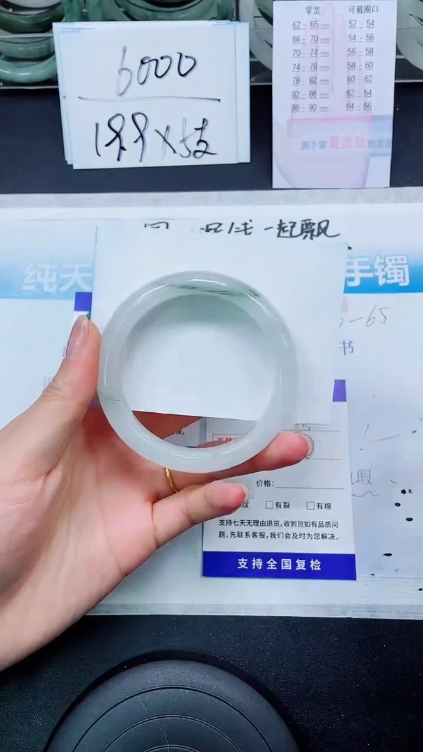 【闪购商品】石英质玉手镯未镶嵌S65-57/58