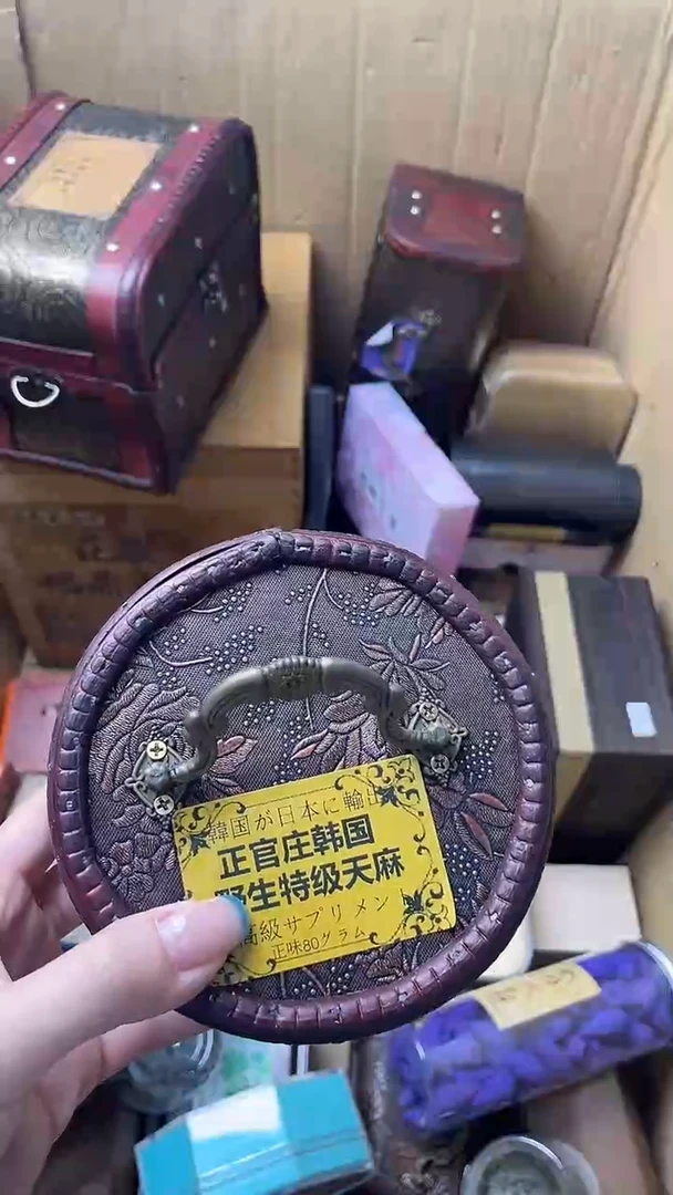 拼****来瓷器瓷器瓷器瓷器A096
