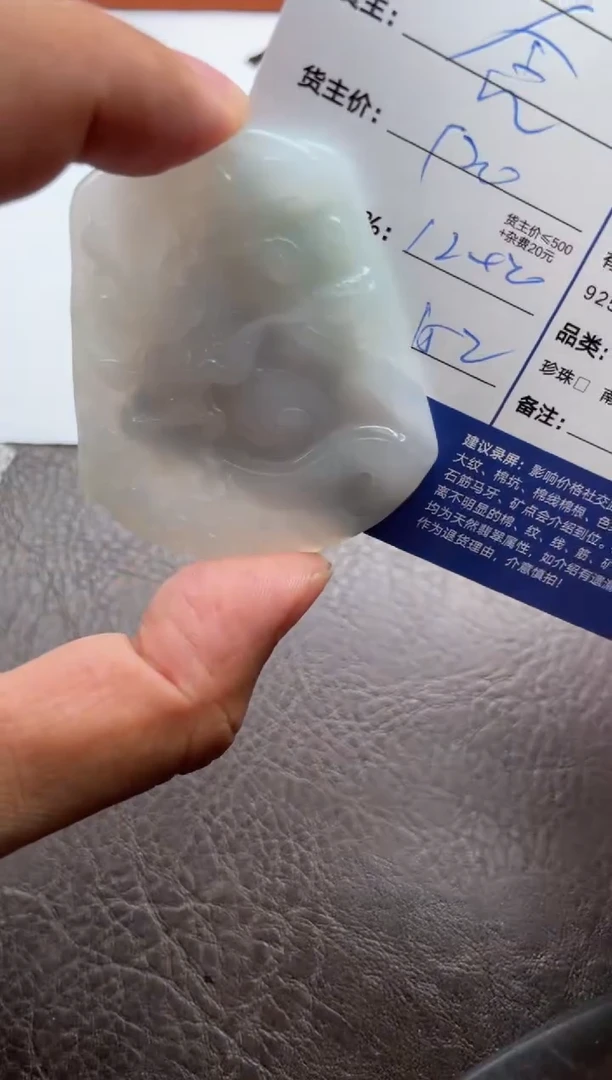 颈饰未镶嵌翡翠1791831027