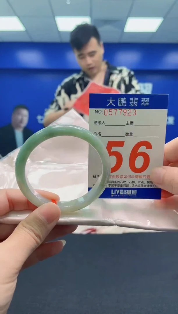 翡翠手镯未镶嵌AAAAAAAAA