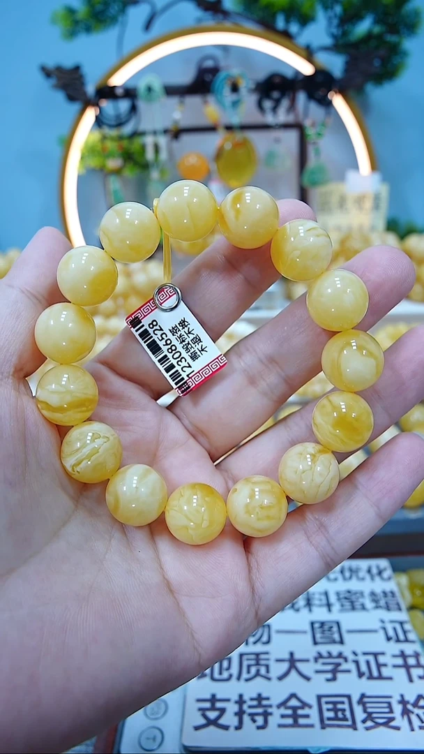 手串蜜蜡未镶嵌14+*