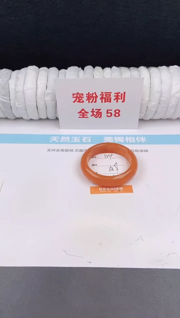 未镶嵌手镯石英质玉124
