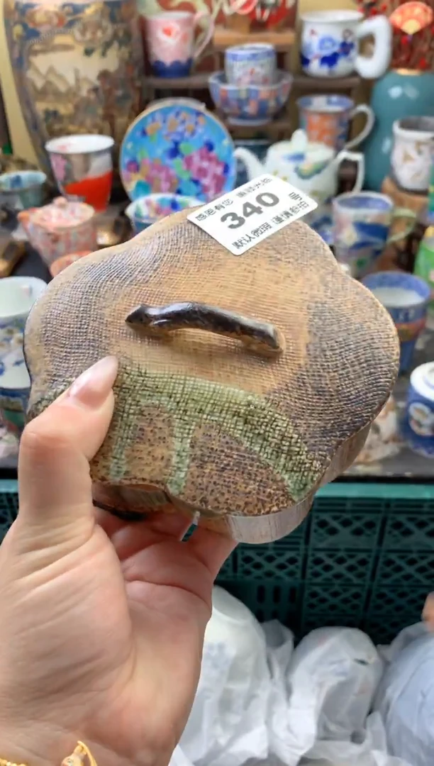 瓷片九*340号六六工艺品瓷器