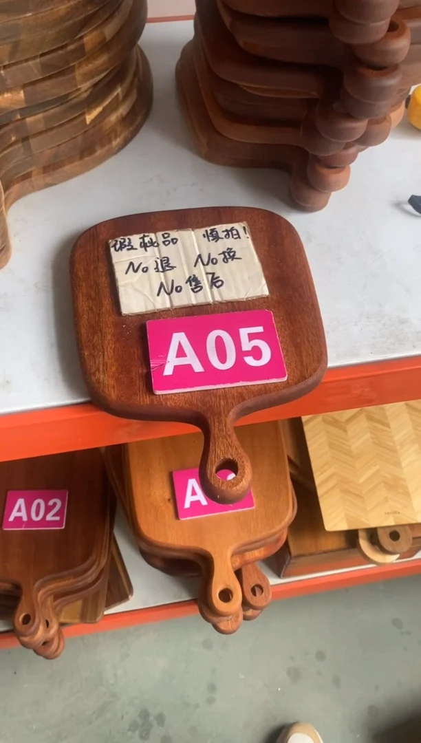 木闪购2025/6/10 A05瑕疵品