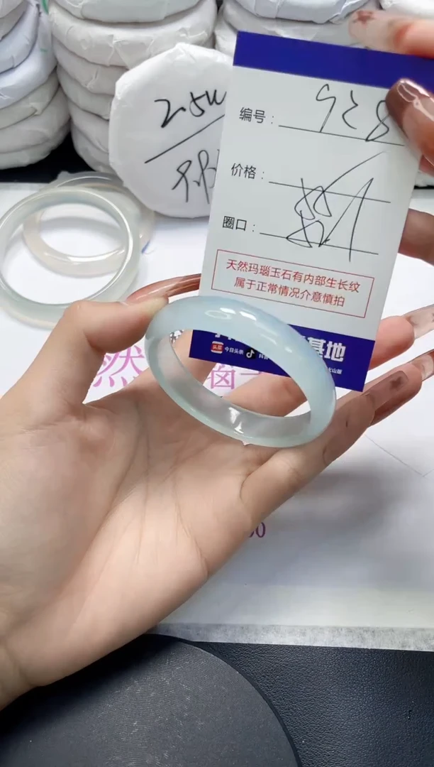 未镶嵌手镯玛瑙/玉髓928