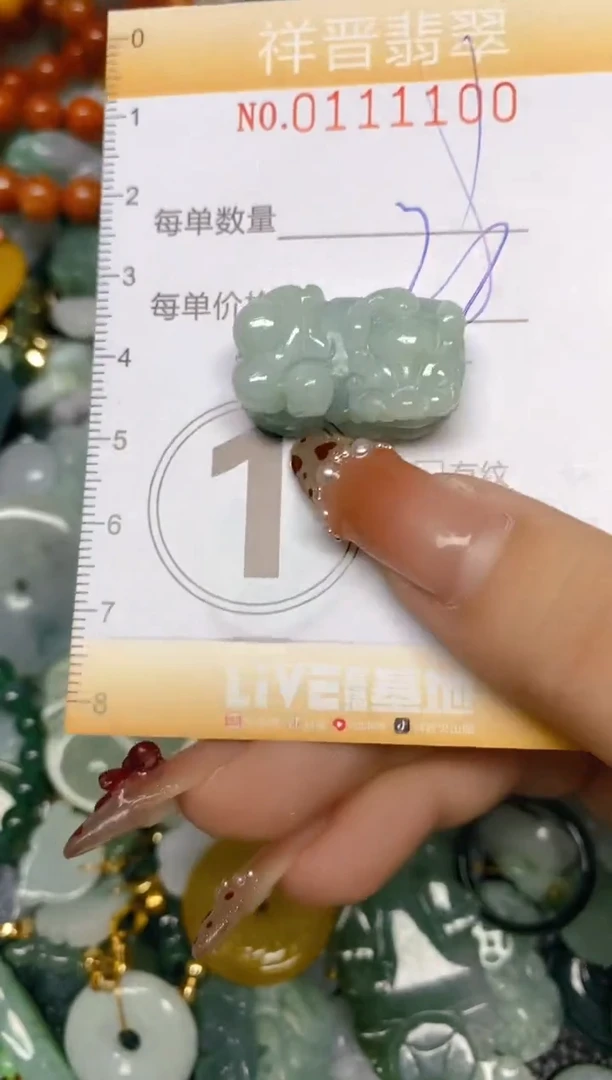 【闪购商品】翡翠颈饰未镶嵌闪购0111100