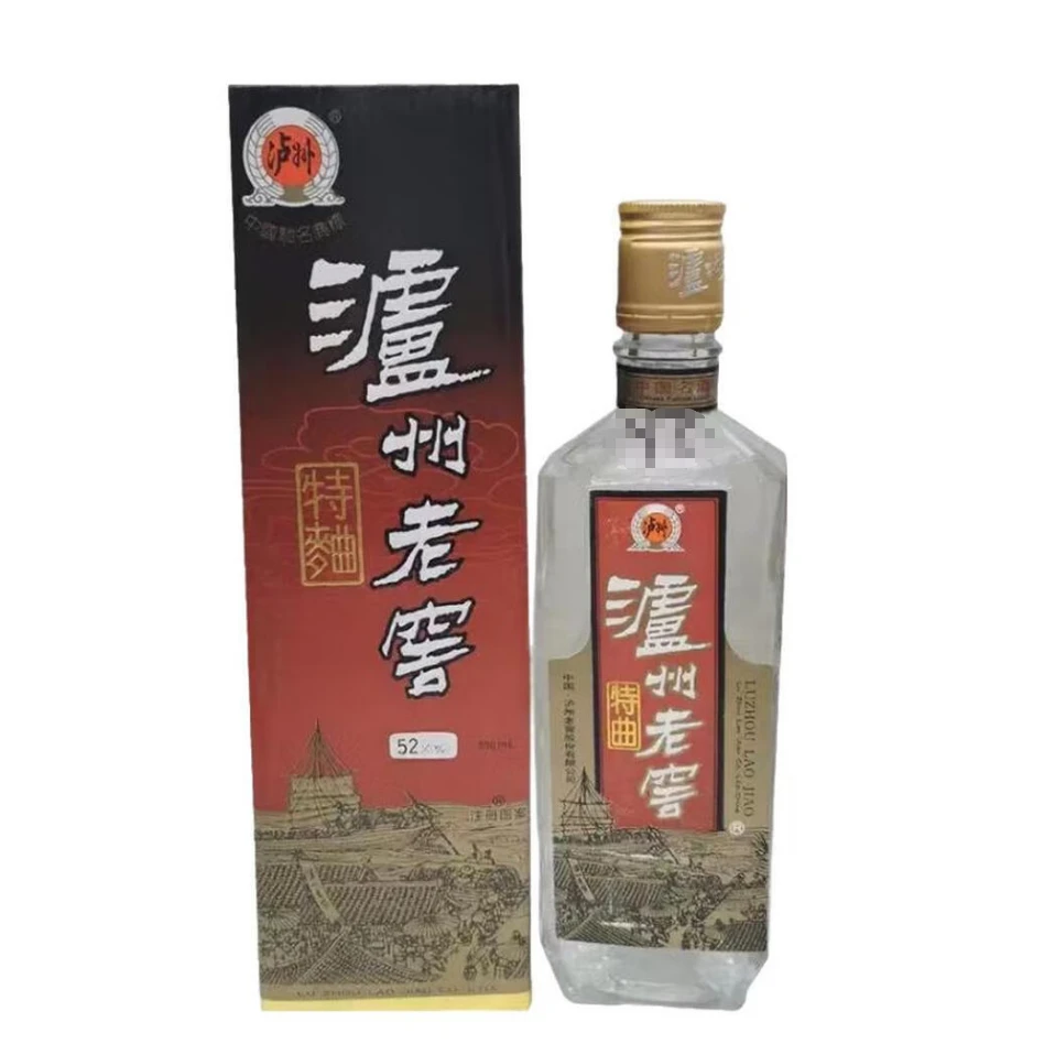 泸州老窖1995-1997年泸州老窖黄盖52度500ml浓香型白酒老酒收藏