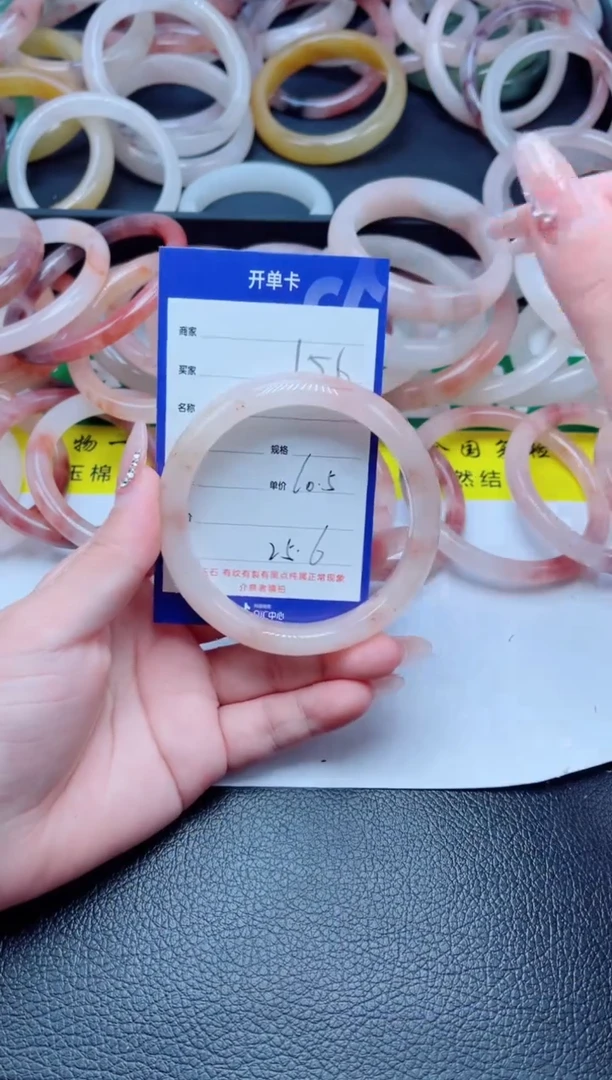 未镶嵌手镯石英质玉156-60