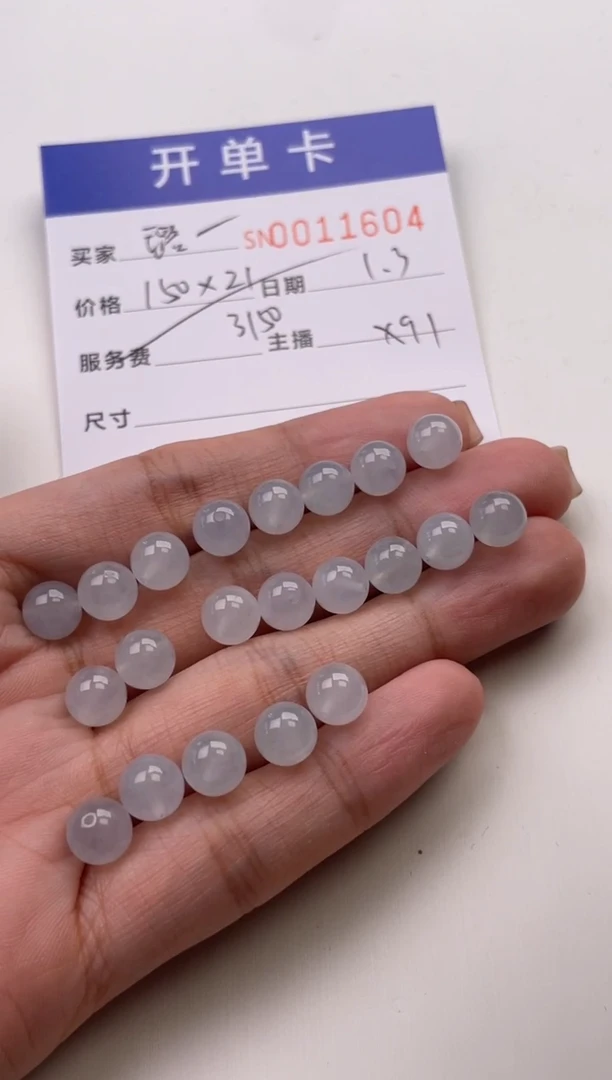 颈饰未镶嵌翡翠璐*11604