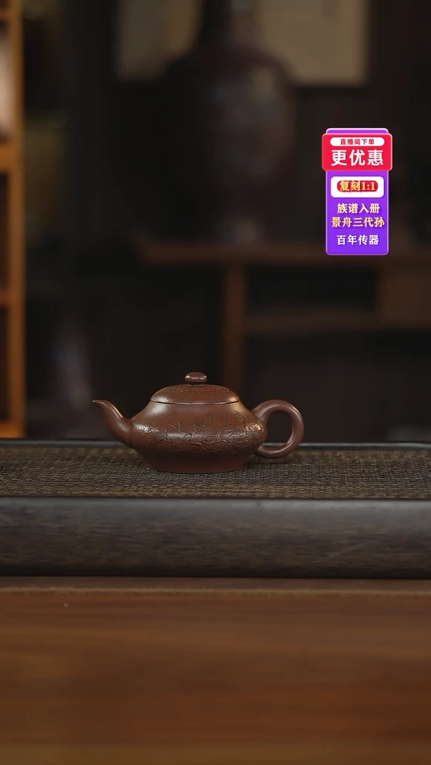 茶壶紫砂紫砂壶紫砂壶