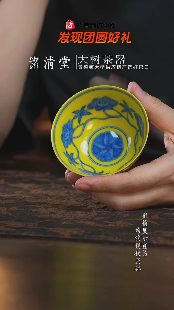 杯子刘建锋窑黄釉秋葵满绘宫碗