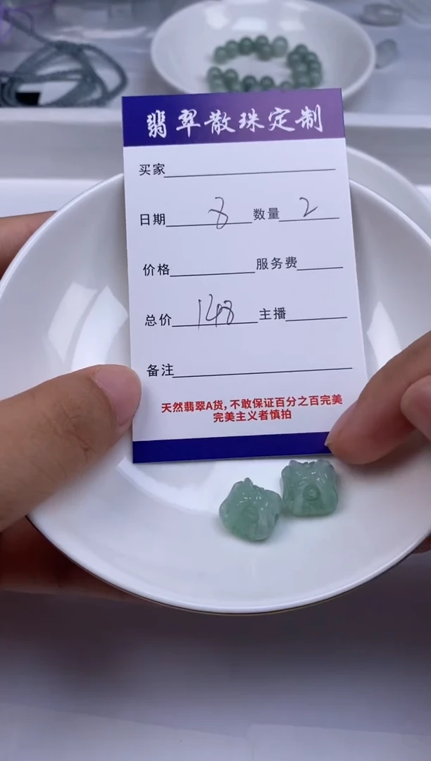 翡翠未镶嵌颈饰贞城散珠批发DIY编制