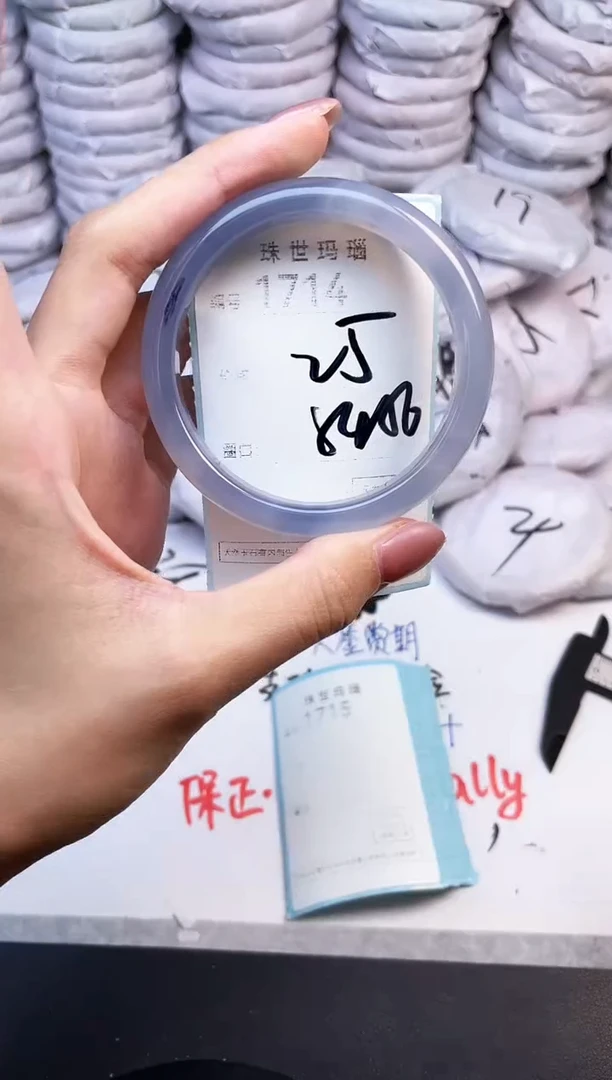 手镯玛瑙/玉髓未镶嵌1714