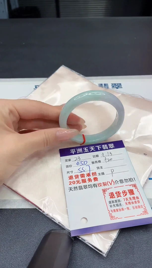 未镶嵌手镯翡翠111111111111111