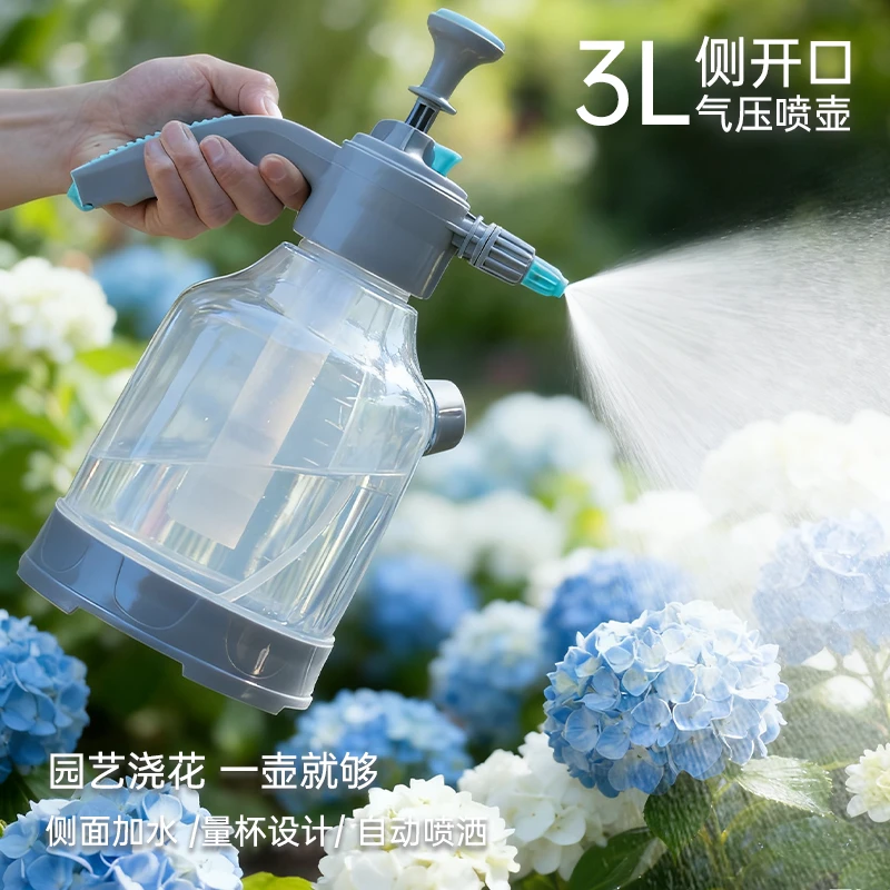 3L侧开口浇花喷壶气压式浇水壶洒水壶家用喷水壶清洁专用消毒喷雾