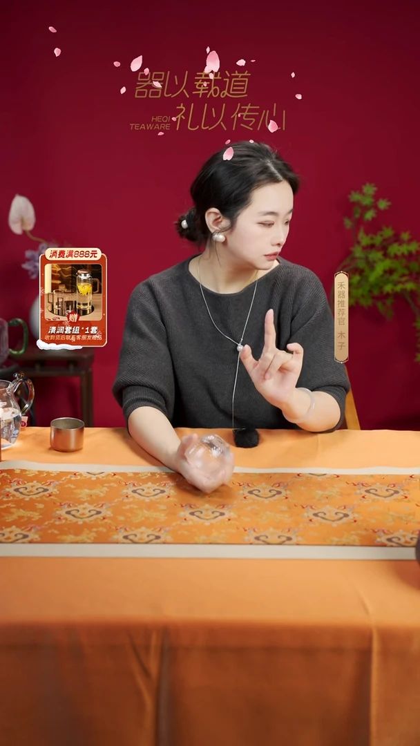 【闪购商品】泓宁杯（透明）鲲鳞纹+红金漾辰+红金福宁滤网