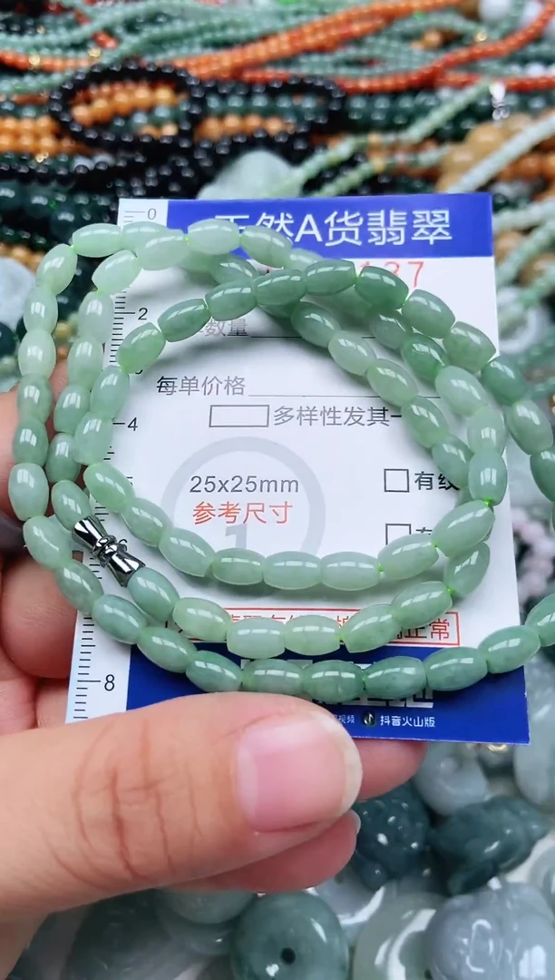 颈饰未镶嵌翡翠天然翡翠