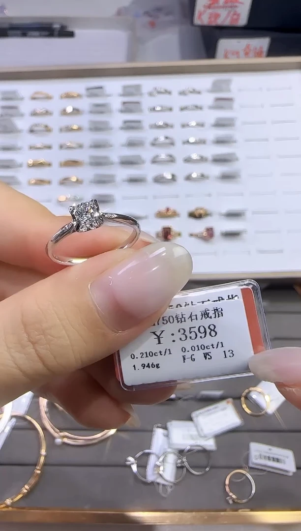 18K金镶嵌戒指/指环钻石往**风2985