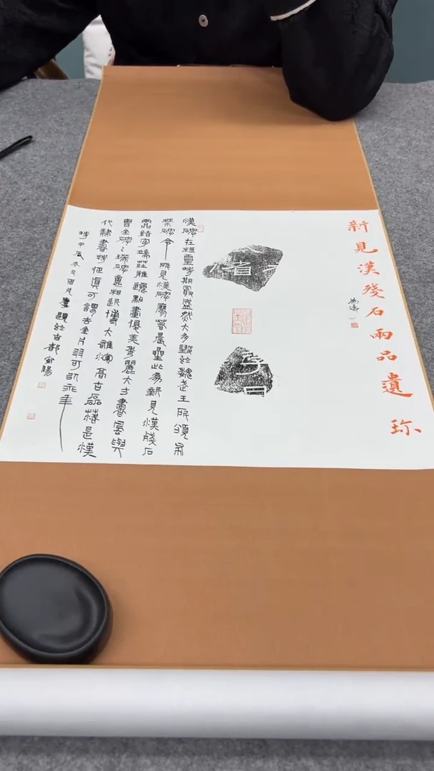 【闪购商品】书法杨老师的作品tp200885