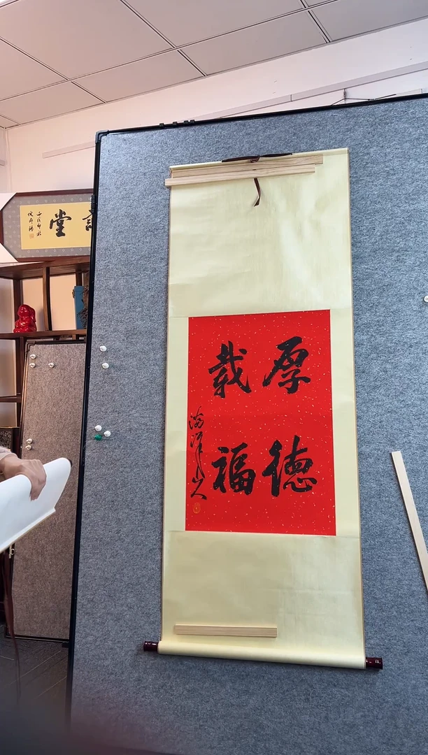 【闪购商品】书法夏鹏超老师书法作品 2.8平尺