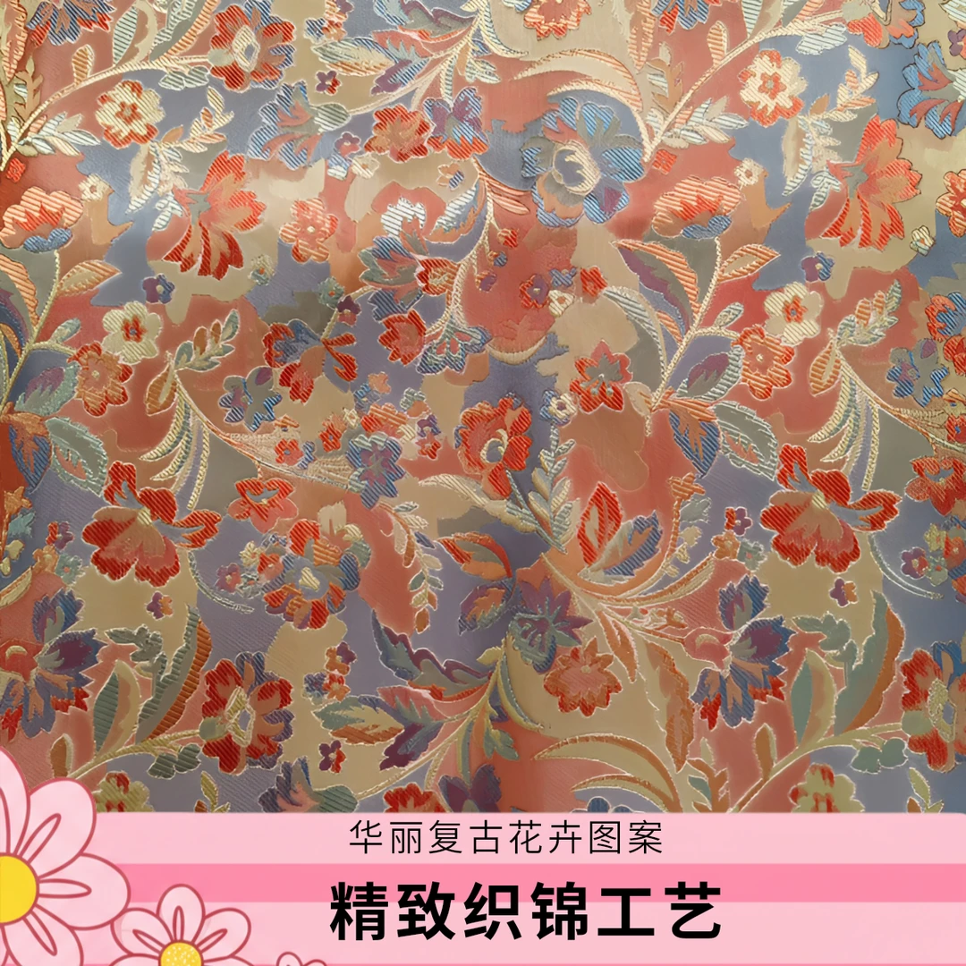 织锦缎 多彩锦花 和风日系花瓣 繁花似锦腰风旗袍背心汉服布料
