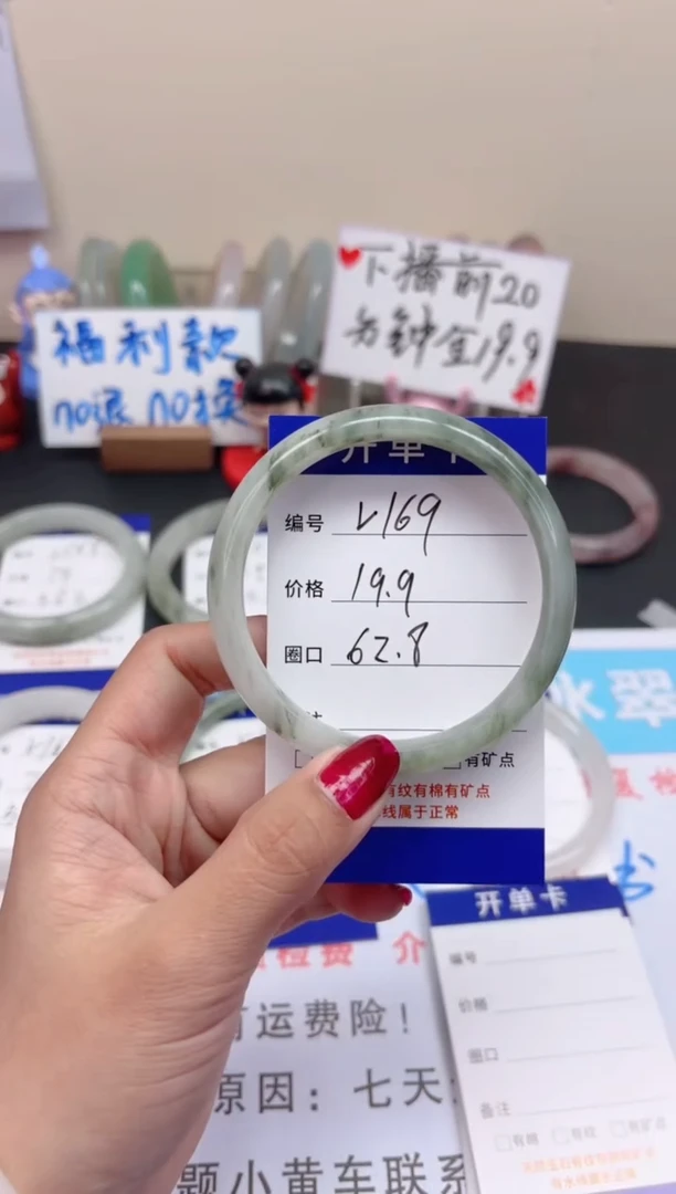 【闪购商品】石英质玉手镯未镶嵌v169