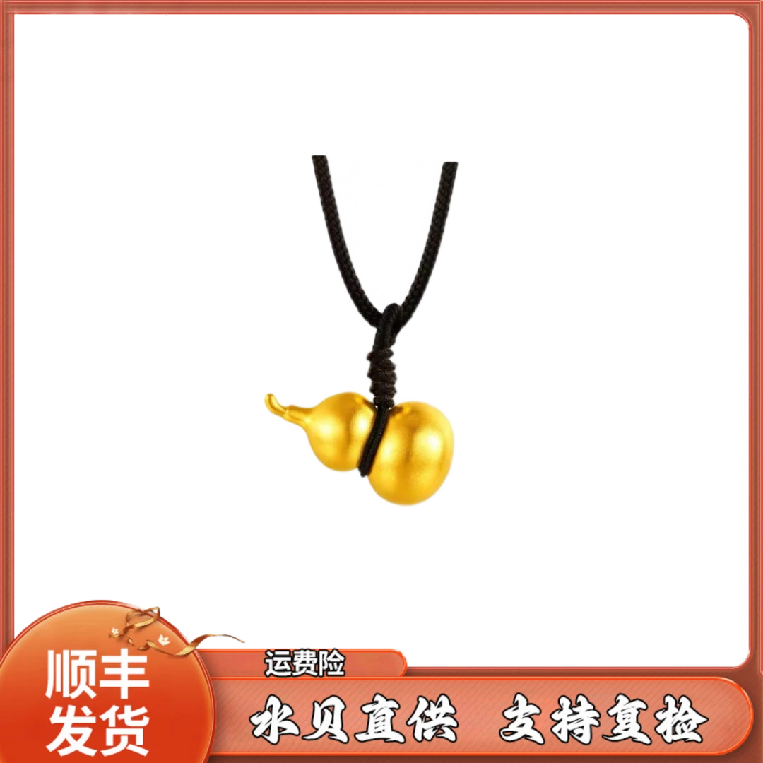 吊坠足银 葫芦吊坠