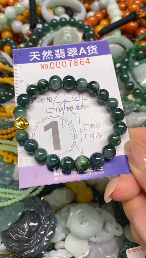 颈饰未镶嵌翡翠闪购0007864