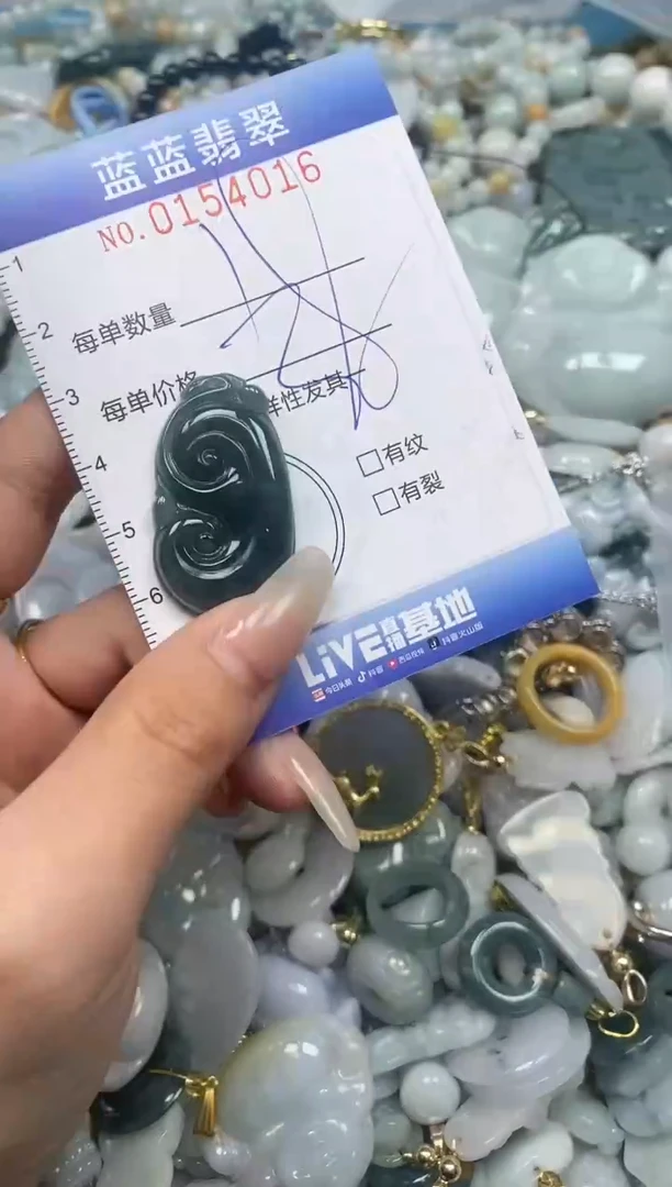 【闪购商品】翡翠颈饰未镶嵌闪购0154016