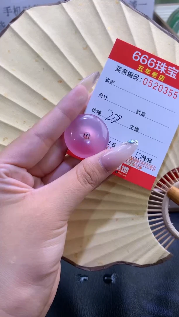 玛瑙/玉髓手镯未镶嵌05203