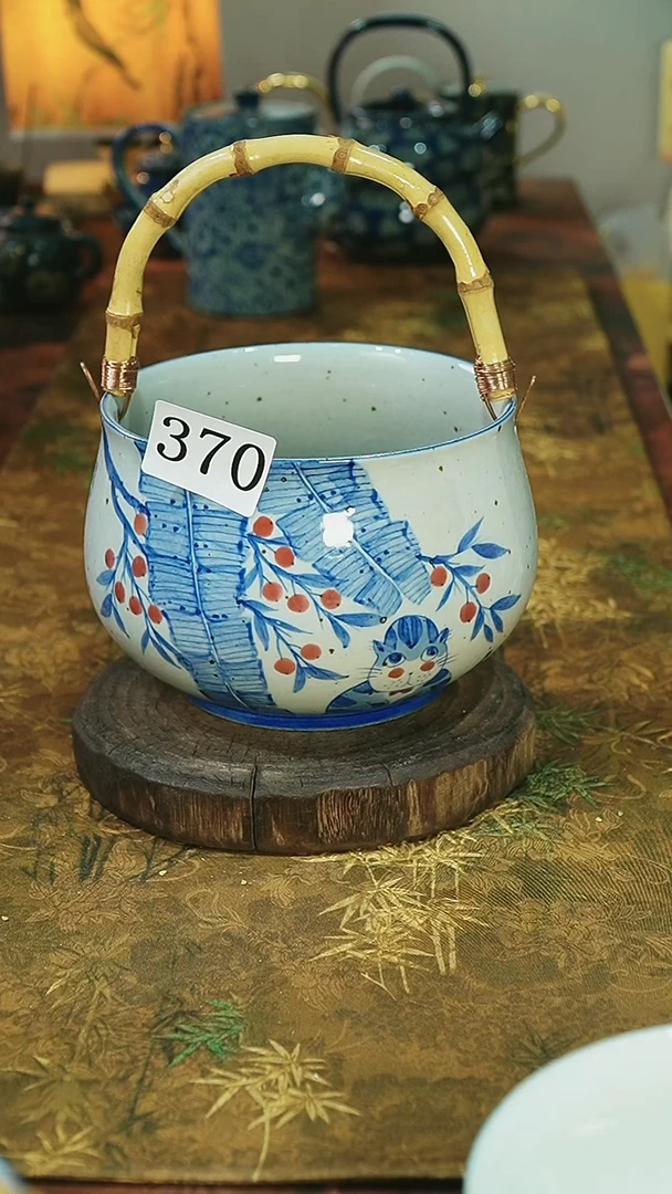 茶碗............370
