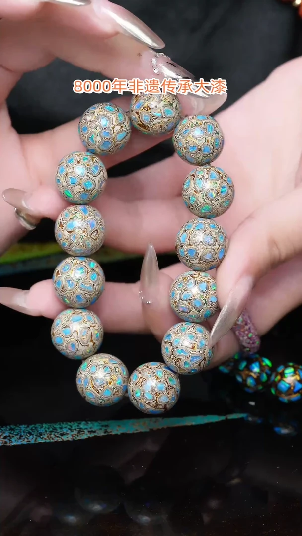 【闪购商品】大漆珠......1.5....../