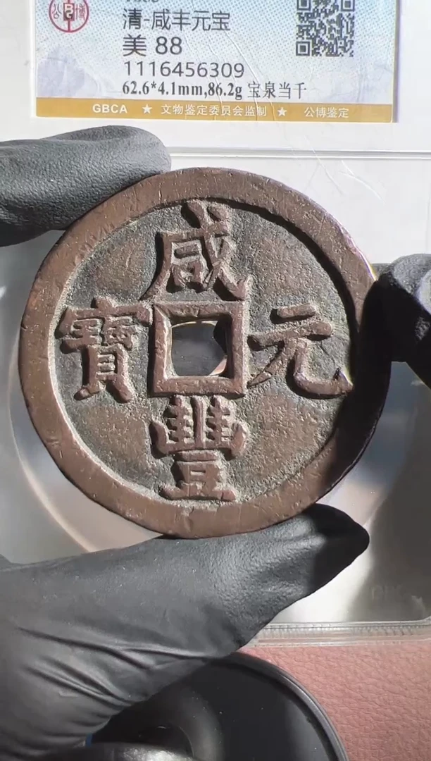 铜相*1111111111111